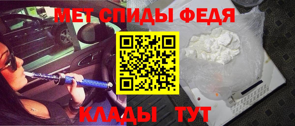 Метамфетамин Калуга