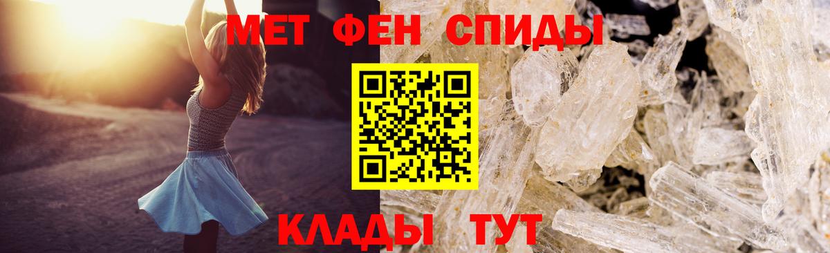 АМФЕТАМИН  АМФЕТАМИН 97%  Вход с VPN  Калуга 