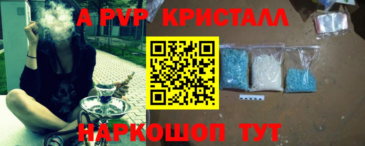 APVP мука  Вход с VPN  APVP СК КРИС  Калуга 