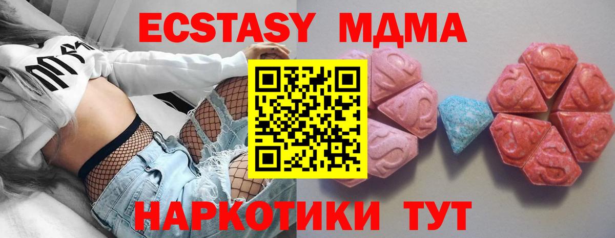 Экстази DUBAI Калуга