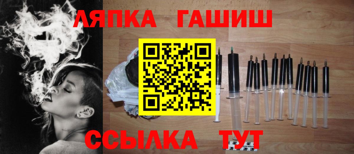 ГАШИШ хэш  ГАШ убойный  Вход с VPN  Калуга 