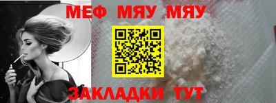 сатива Донецк