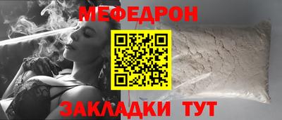 сатива Донецк
