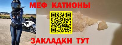 сатива Донецк