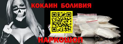 кокс Дубна