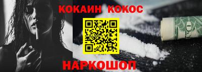 сатива Донецк