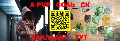 сатива Донецк