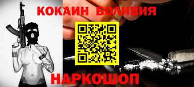 кокс Дубна