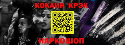 наркотики Донской