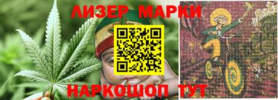 сатива Донецк