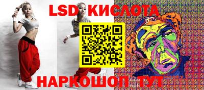 сатива Донецк