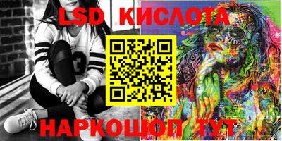 сатива Донецк