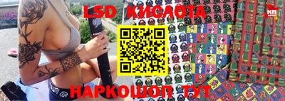 сатива Донецк