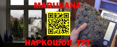 сатива Донецк