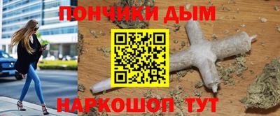 наркотики Донской