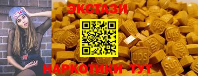 COCAINE Котовск