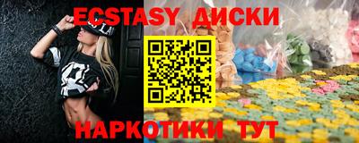 сатива Донецк