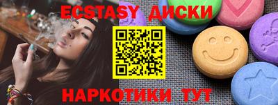 сатива Донецк