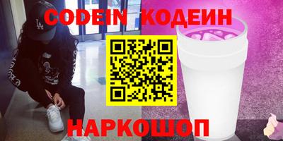 наркотики Донской