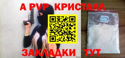сатива Донецк