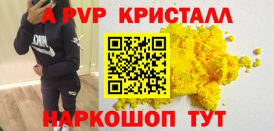сатива Донецк