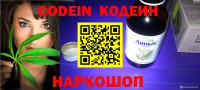 наркотики Донской