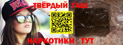 сатива Донецк