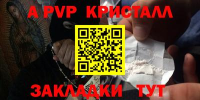 сатива Донецк