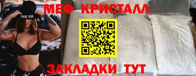 сатива Донецк
