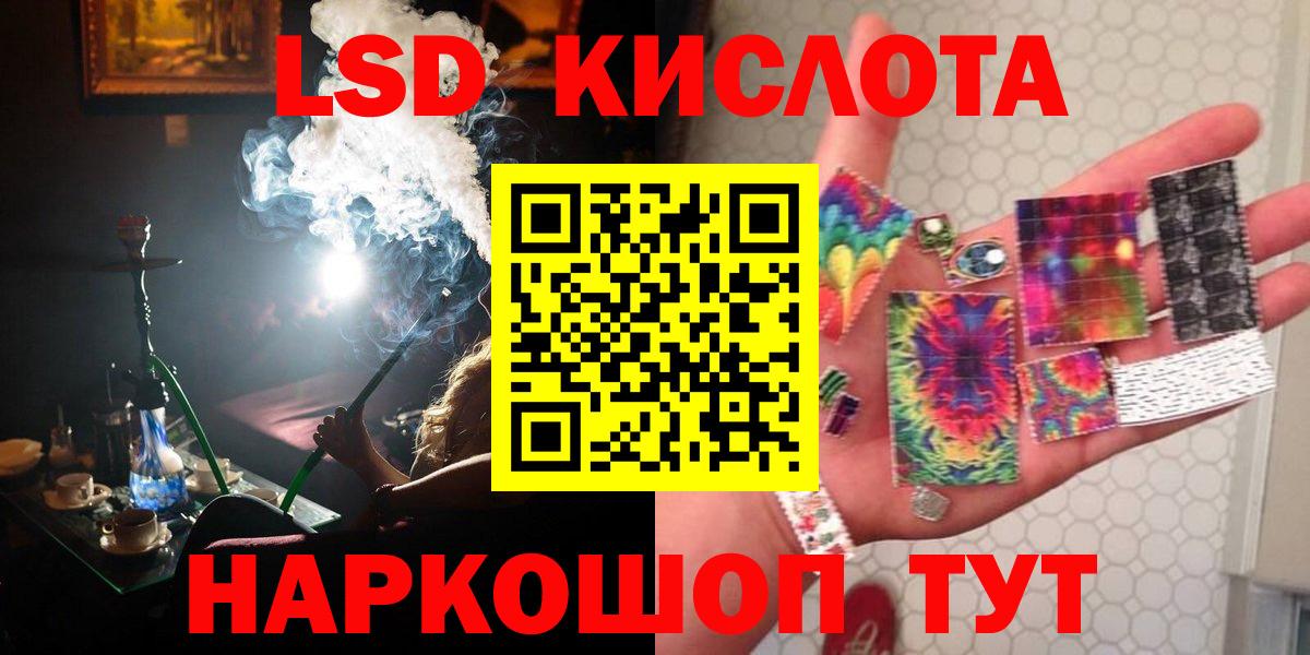ЛСД экстази кислота  мега маркетплейс  Калуга  Вход с VPN 