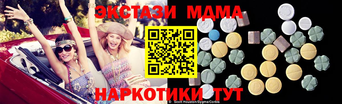 МДМА VHQ Калуга