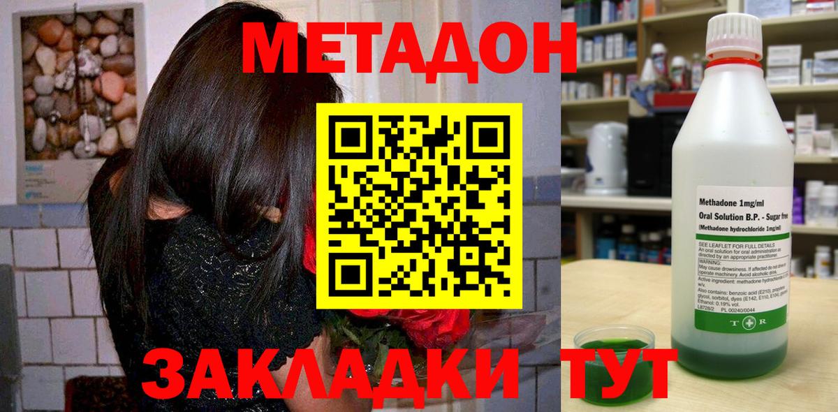 Калуга  Метадон мёд  KRAKEN tor  Метадон VHQ  Вход с VPN 