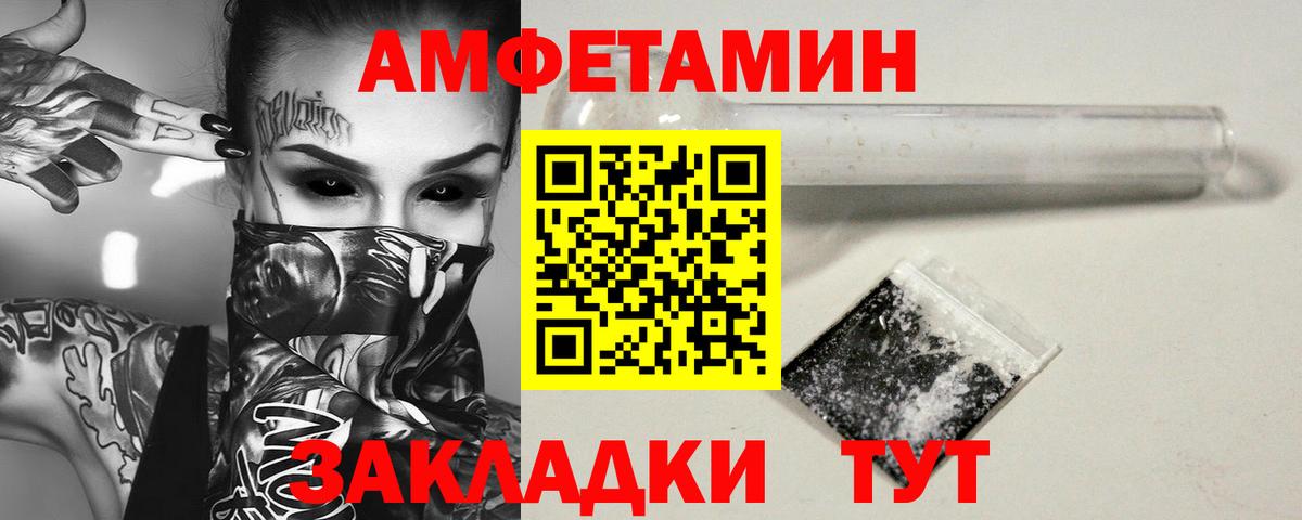 МЕТАМФЕТАМИН кристалл Калуга