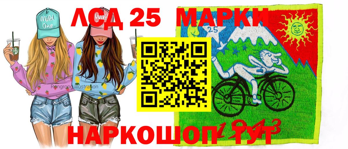 Калуга  Наркотические марки 1500мкг  Наркотические марки 1500мкг  Вход с VPN 