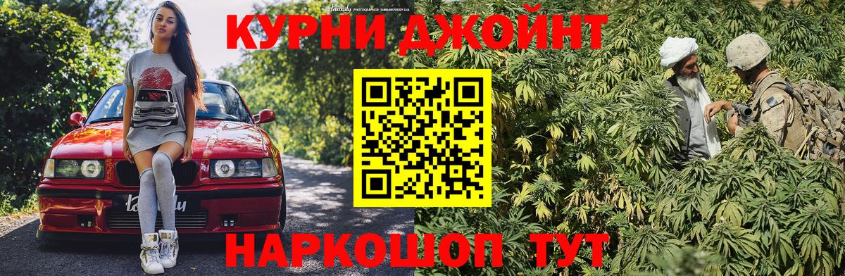 Бошки марихуана тримм Калуга