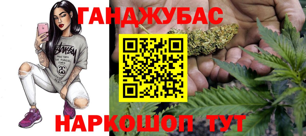 Канабис AK-47  Марихуана ГИДРОПОН  Каннабис индика  Канабис VHQ  Калуга  Вход с VPN 